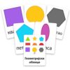 geometrijski oblici edukativne kartice 2