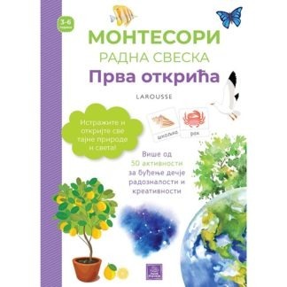 montesori radna sveska delfin urvoj