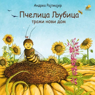 knjiga o pčelama za decu