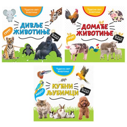 decije knjige o zivotinjama