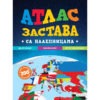 zastave sveta nalepnice za decu